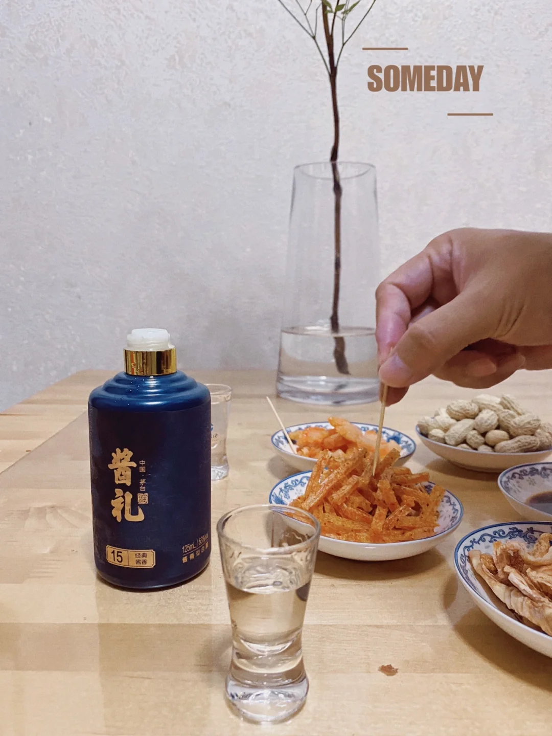 一款喝不上头的白酒???