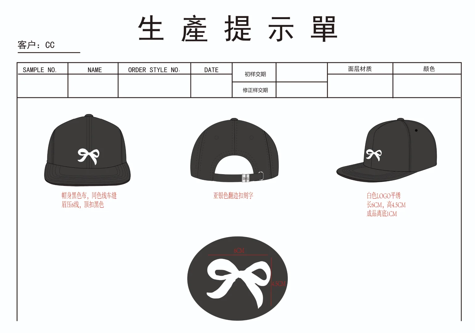 帽子定制工厂 | 一站式服务 助力品牌起航