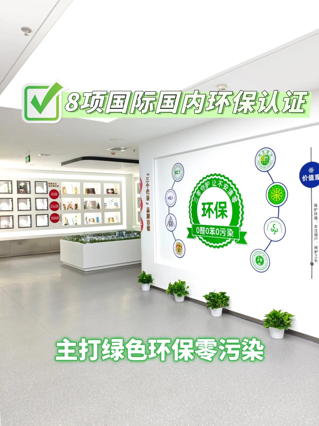 速看！装修内墙辅材一站式采购省钱又省心！