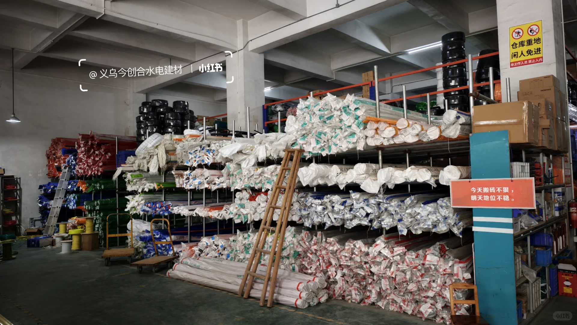 这家材料太全了吧