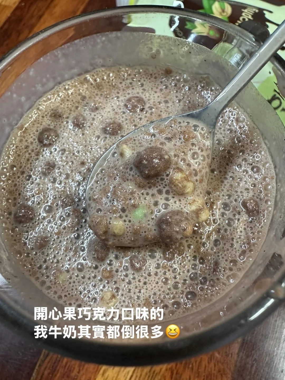 最近夯不停的蛋白質奶昔