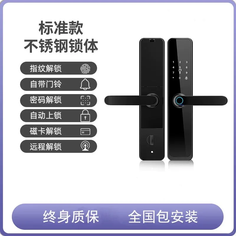 工厂直销！所有智能锁全部3位数包安装，仅杭