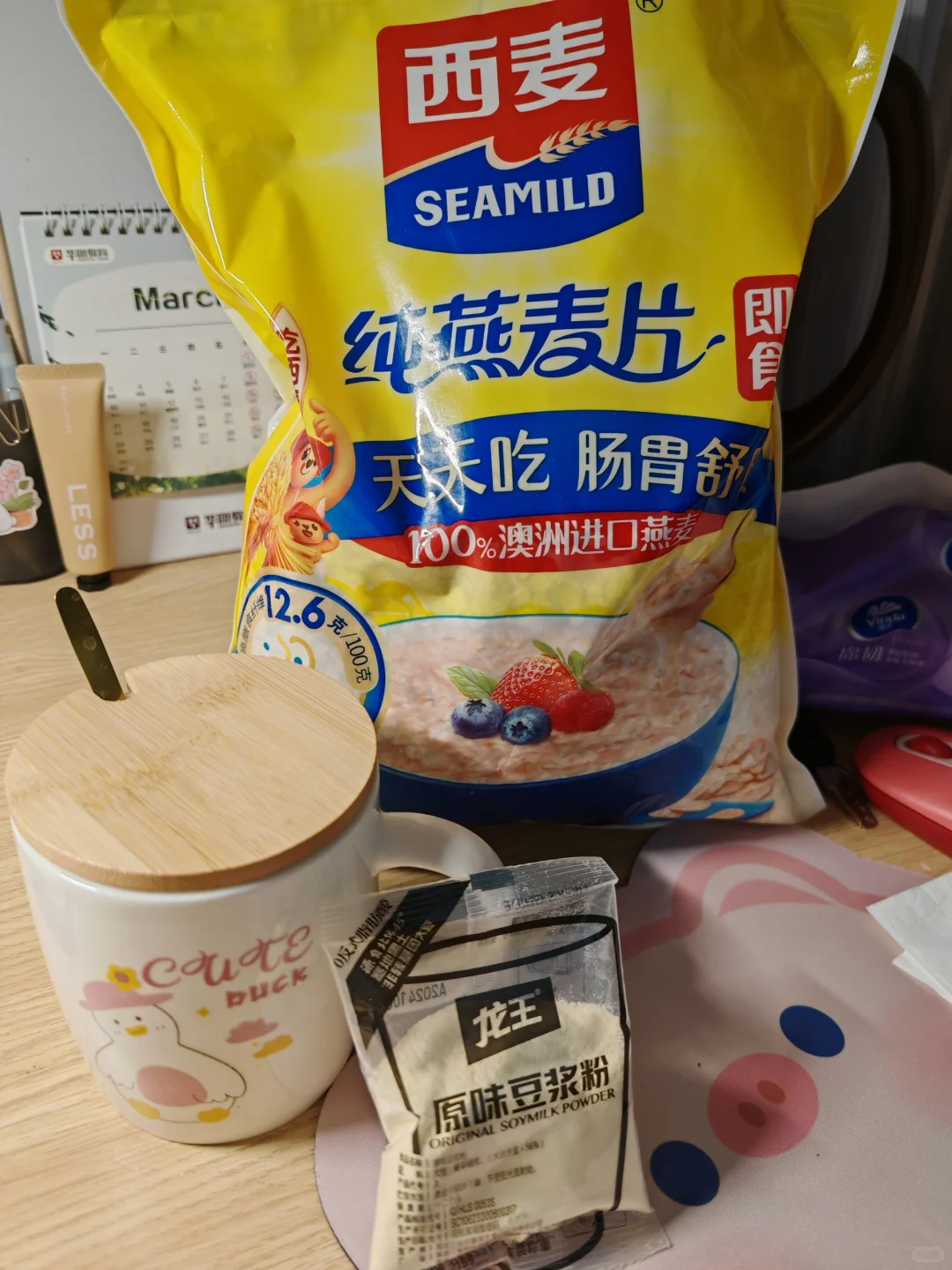 健康冲泡饮品‖好喝又养胃