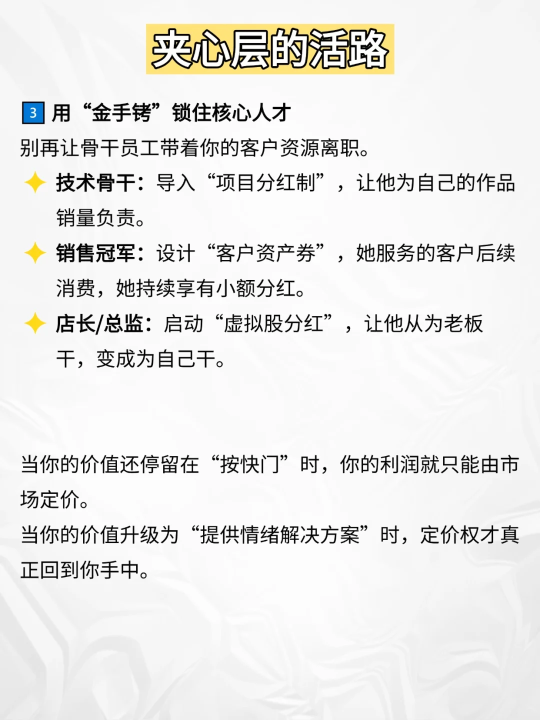 摄影行业大洗牌：你属于哪个极端？