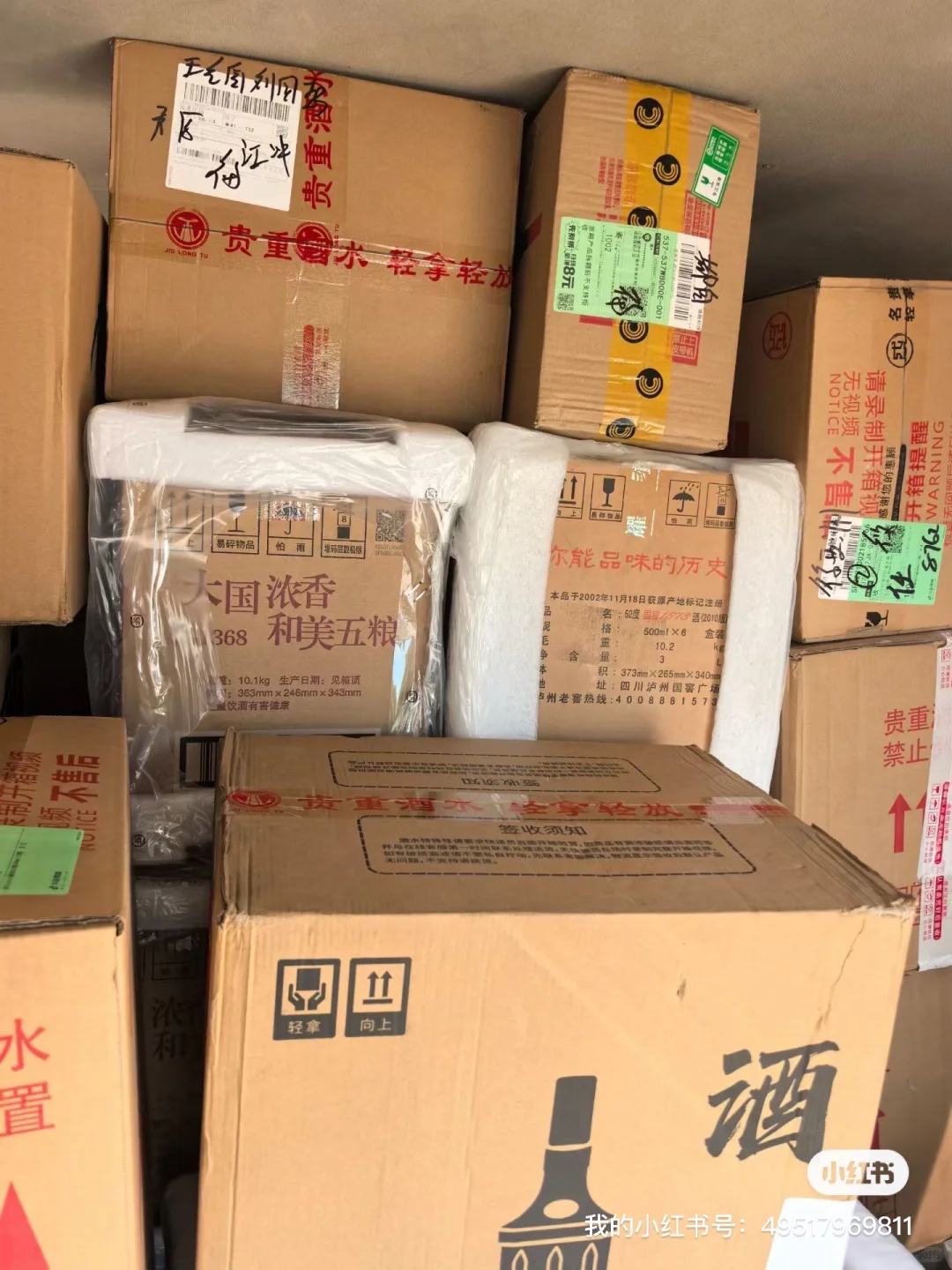 诚信酒水搬砖，撸货欢迎大家（嘉祥县城）