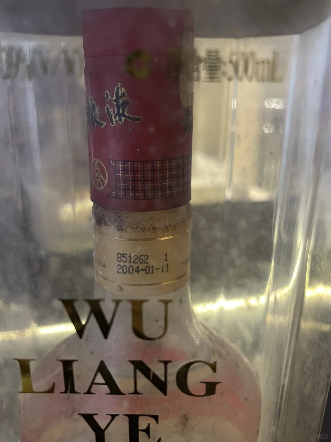 ✨【藏酒开箱】老爸的私藏宝贝！2005年茅台