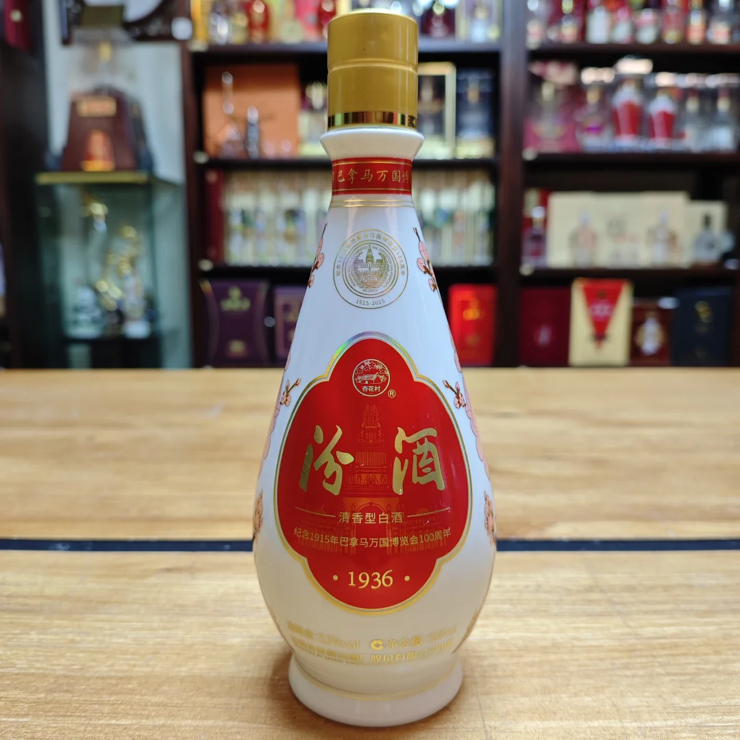 汾酒百年风云套装101瓶