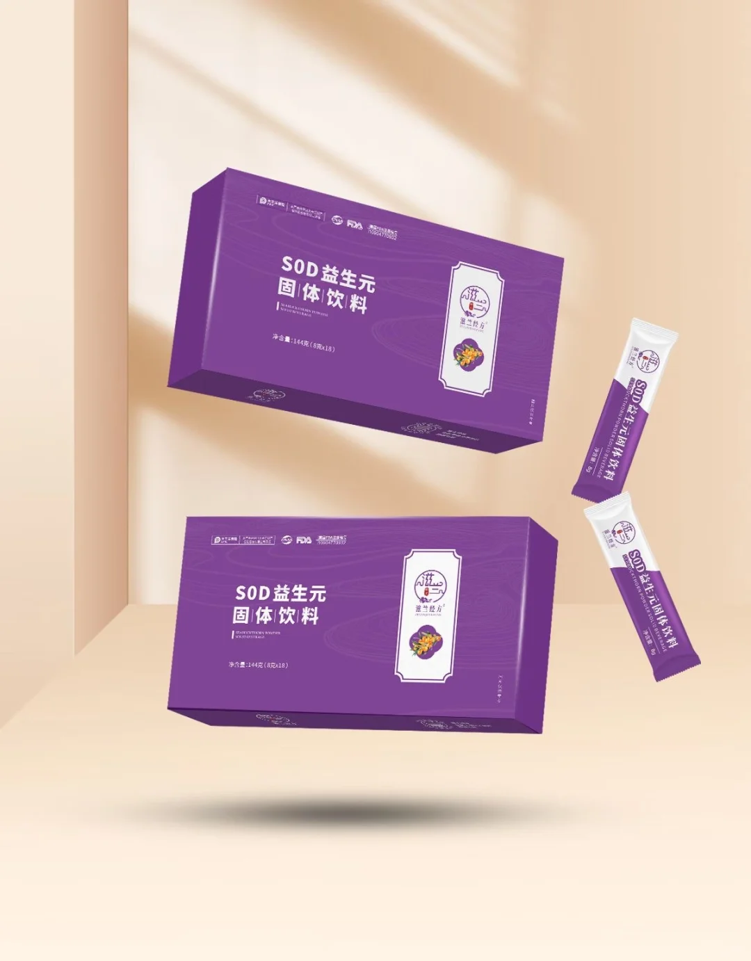 挖到宝了！这款SOD益生元固体饮料，让肠道和