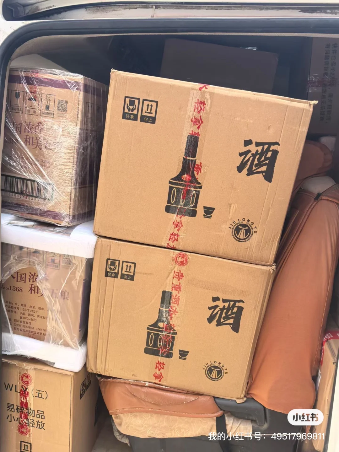 诚信酒水搬砖，撸货欢迎大家（嘉祥县城）