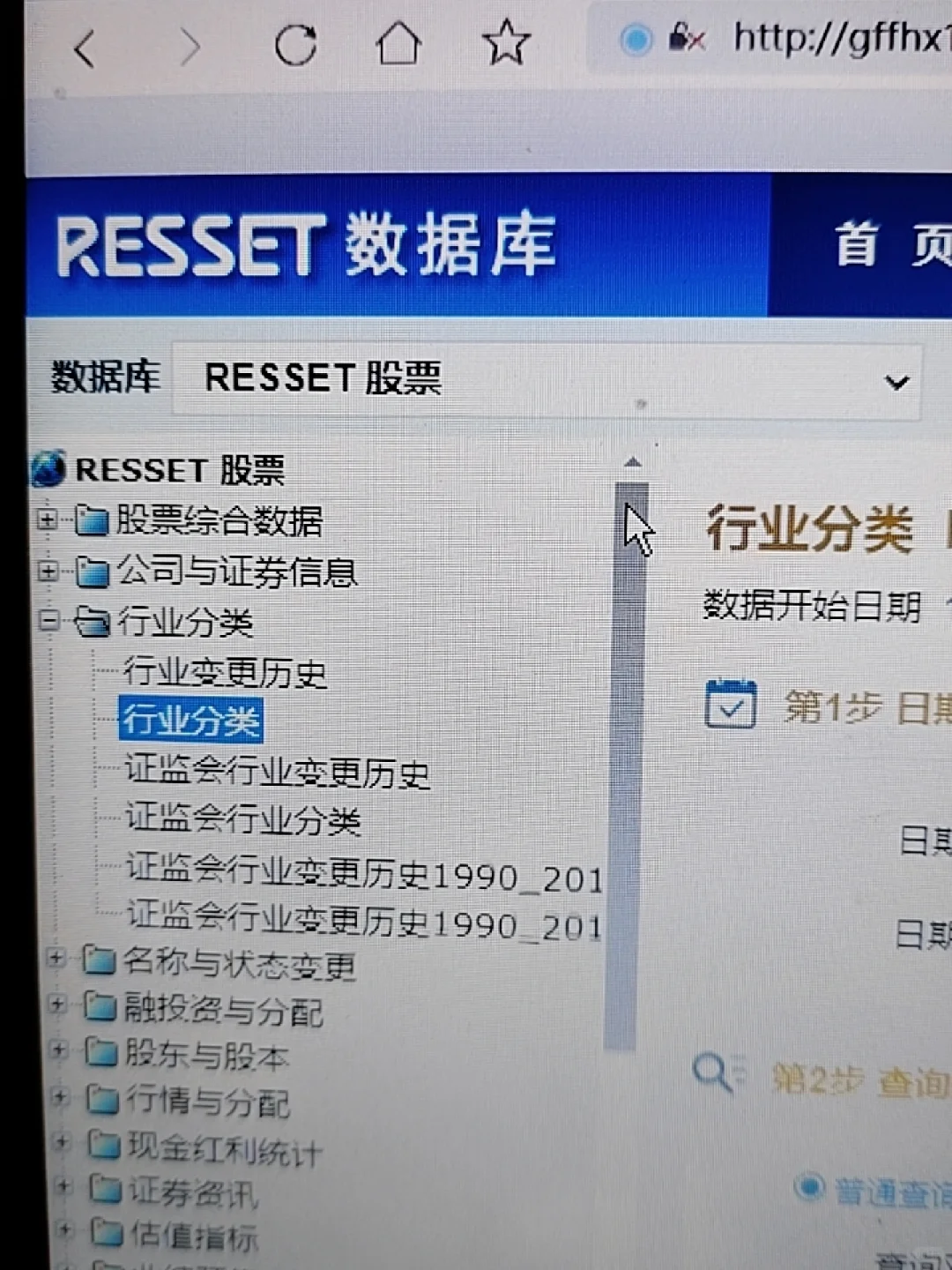 企业的市场占有率怎么算