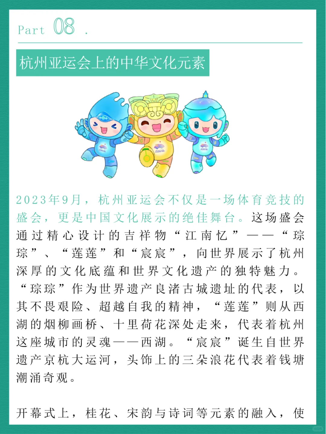 官方认证?码住!这些封神的国际传播案例