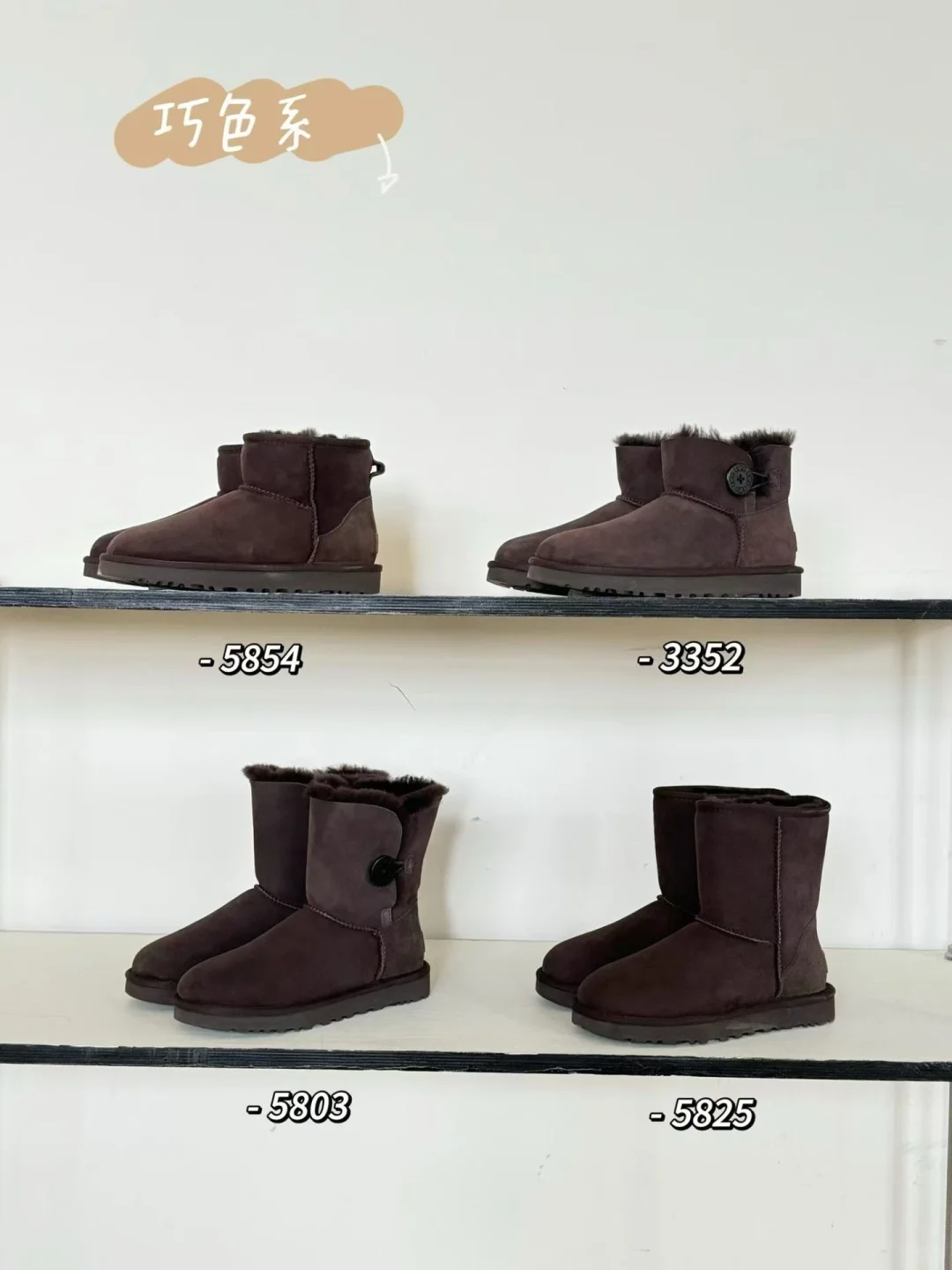 ugg桑坡厂家直发！