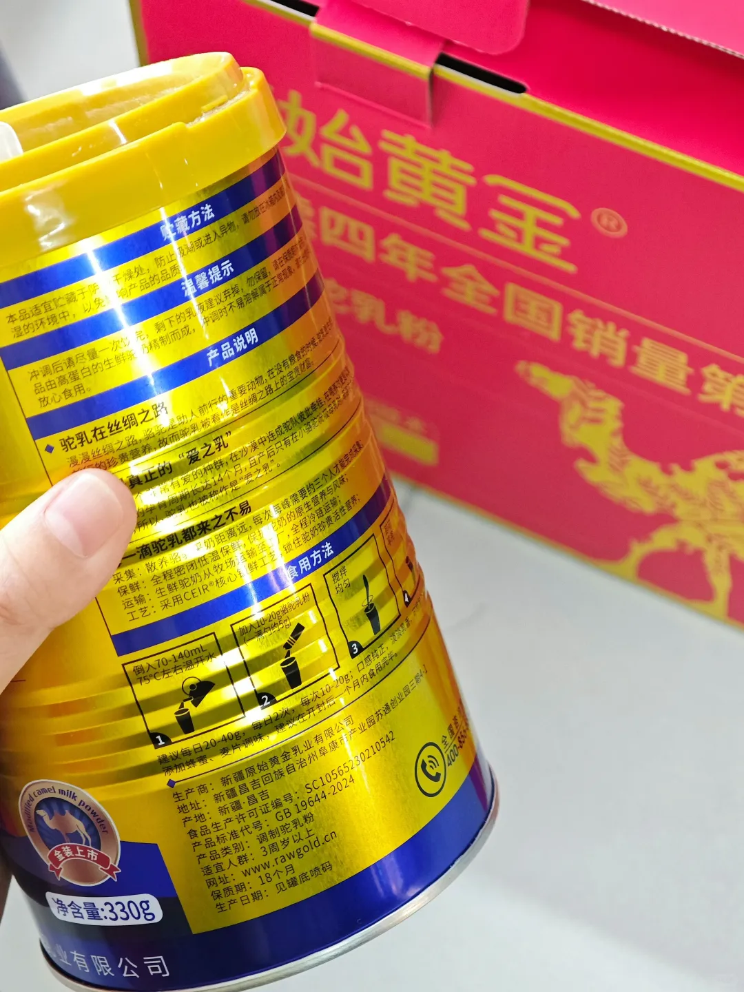 老爸三高打卡半年，发现驼奶粉的滞后性...