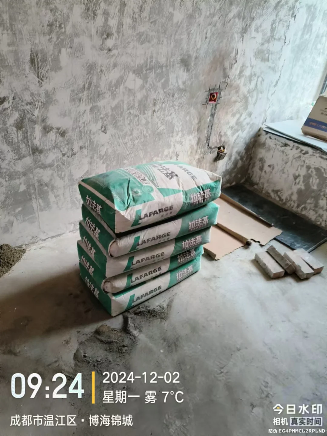 辅材辅料批发配送