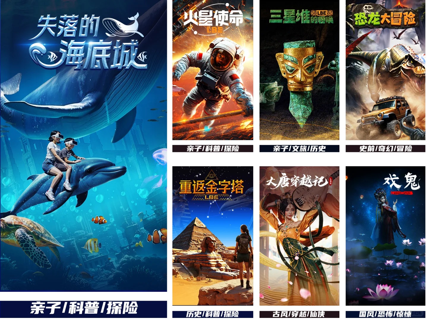 VR科技创业：先看清自己，再选对品牌！?