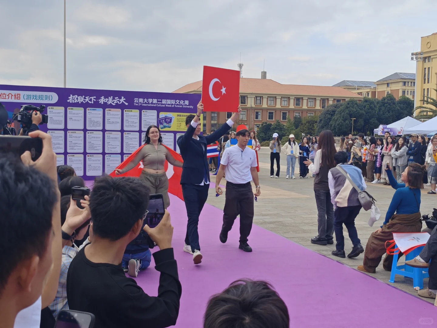 云大国际文化周！