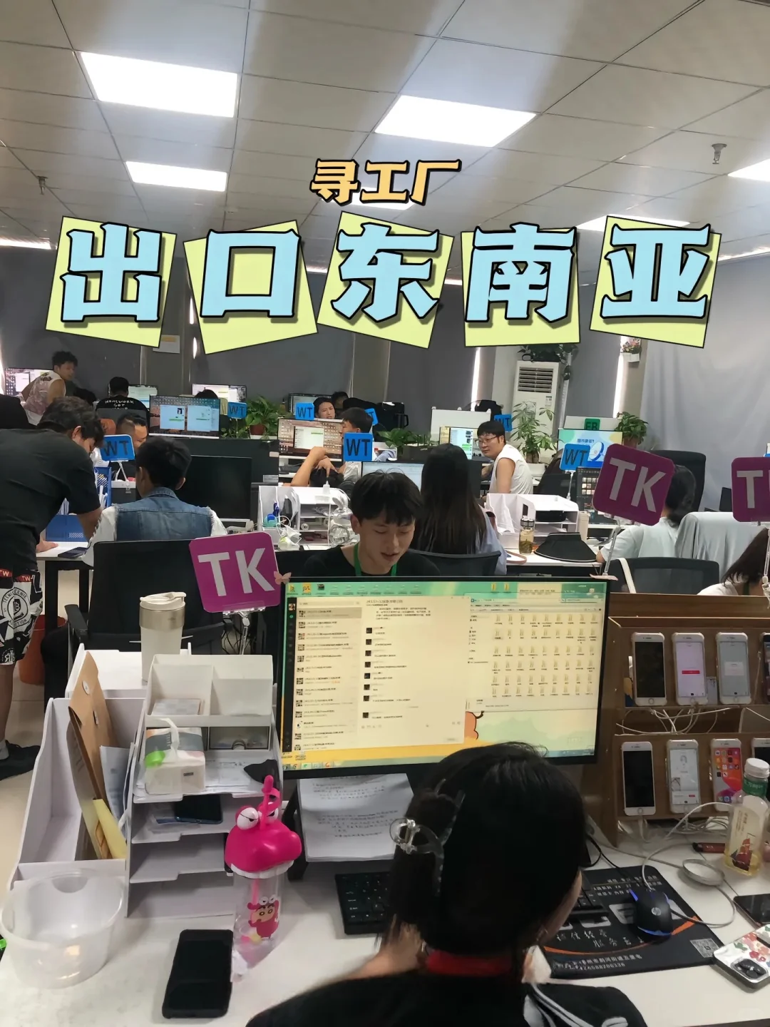 2025年外贸形势与展望