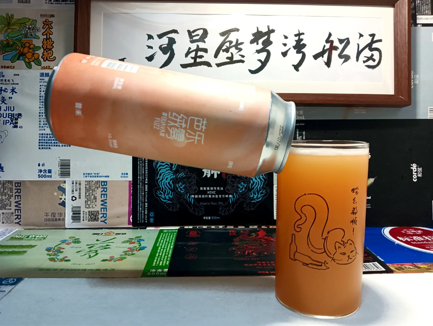 昔禾→来自芭乐了的酸涩之舞