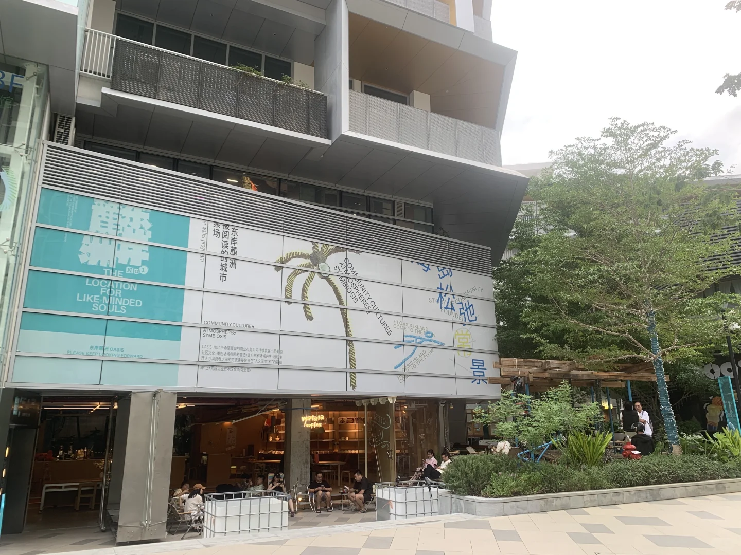 大东海的瑞海购物公园拖国际化后腿了