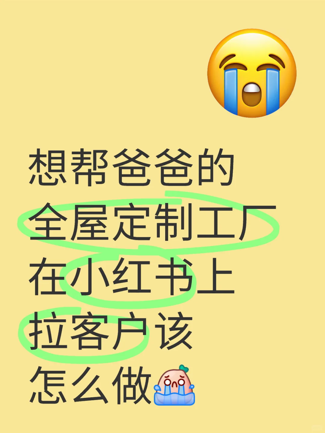 求问大家！！！