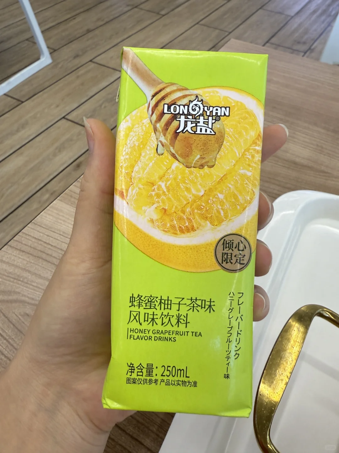 怎么会有这么难喝的饮料