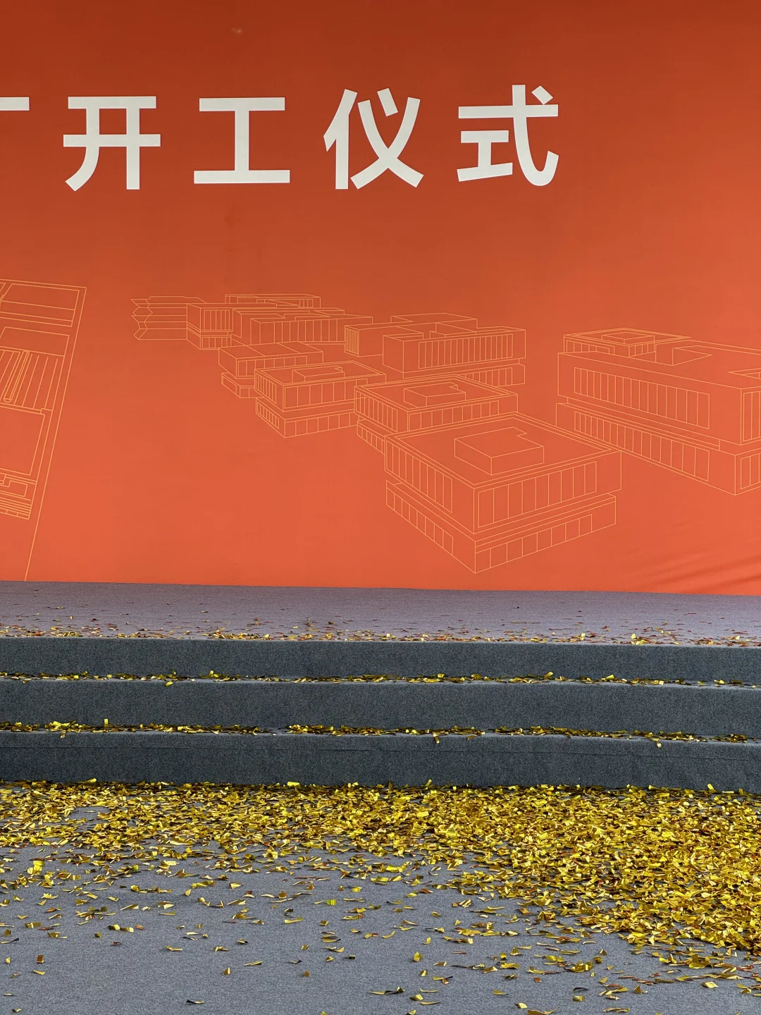 雷总认真了，开建智能家电工厂！董大姐慌了吗