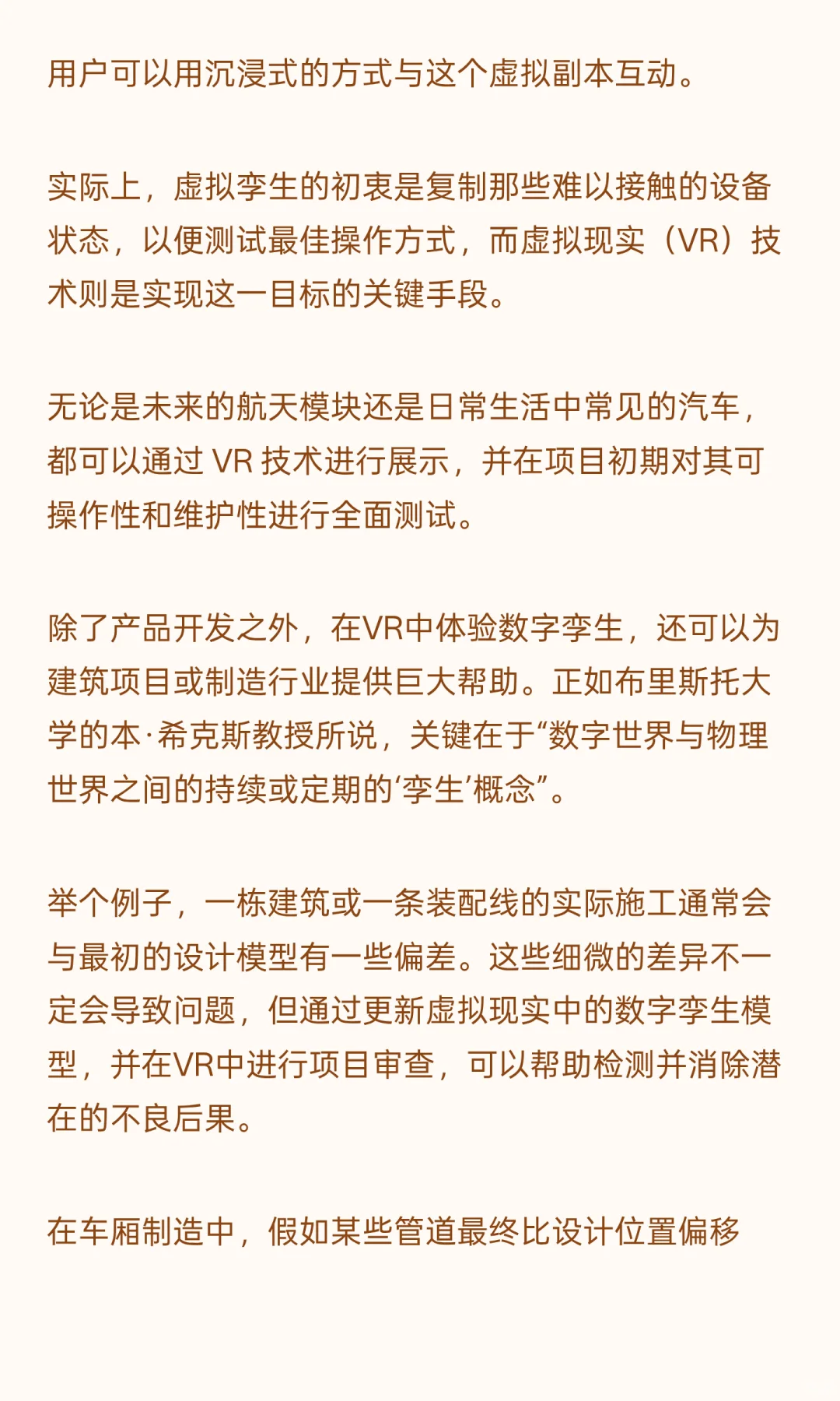 一个冷门但高需求的岗位 很多人还不知道