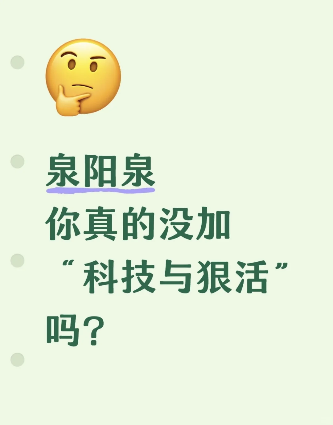 怎么能这么好喝!