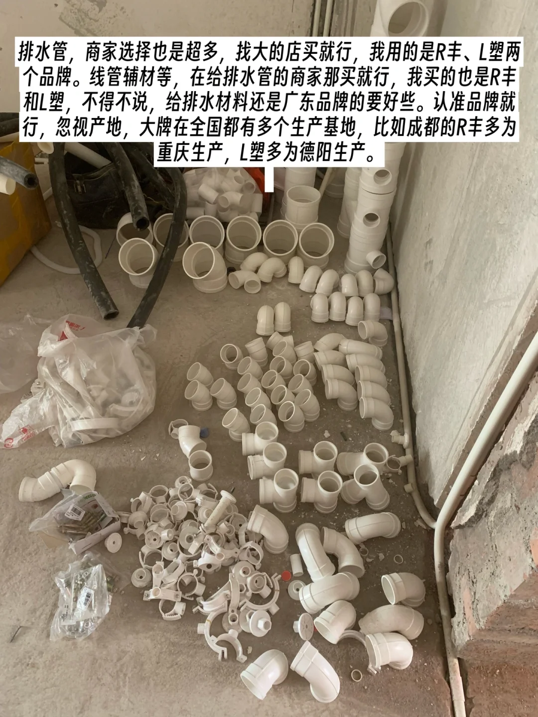 成都建材市场分析，帮你打破信息差