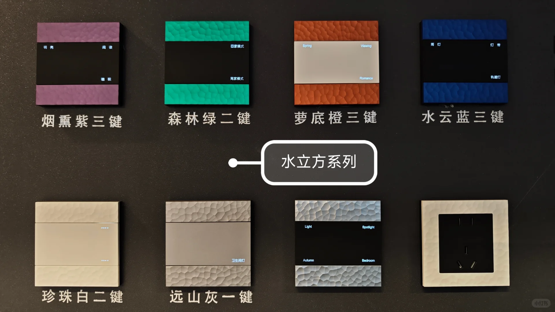 呼市的全屋智能工厂店，把未来家价格打下来