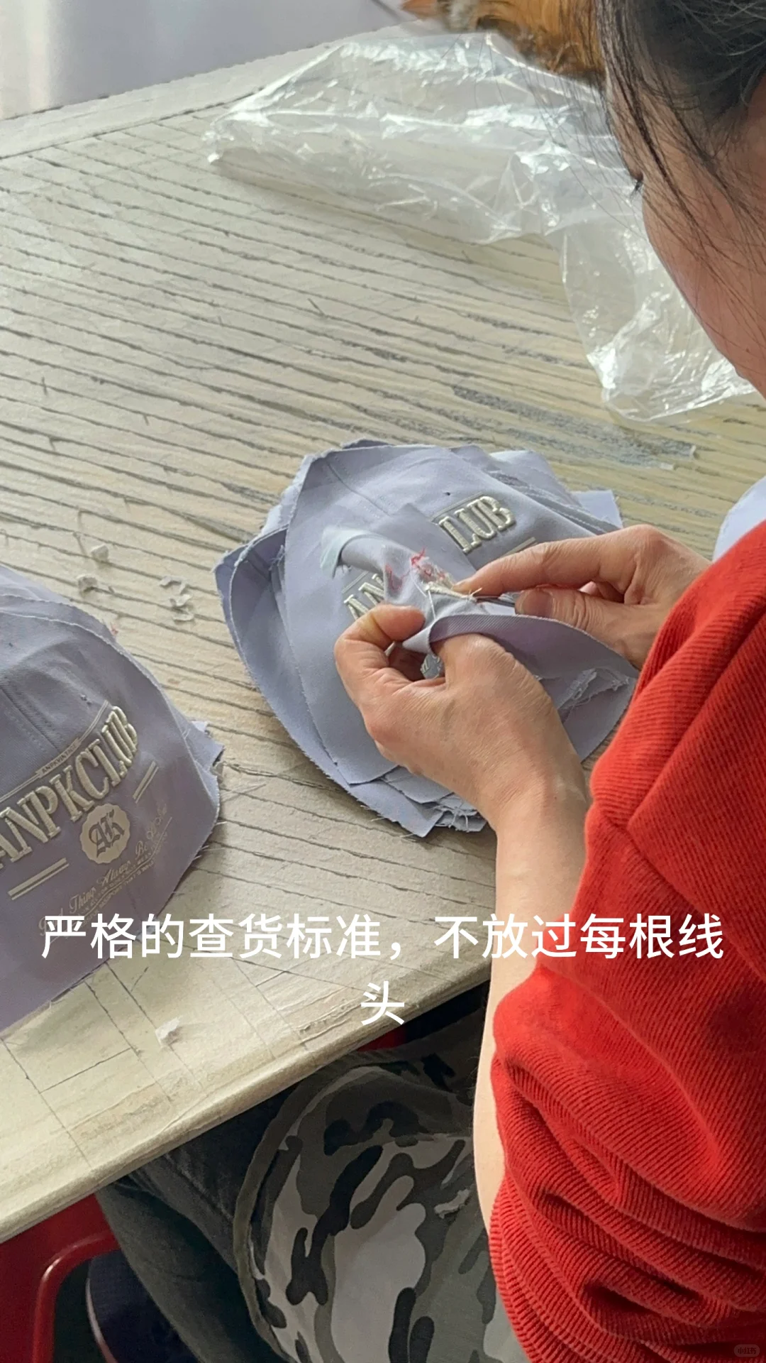 ⚠️行内人揭秘帽子工厂天花板