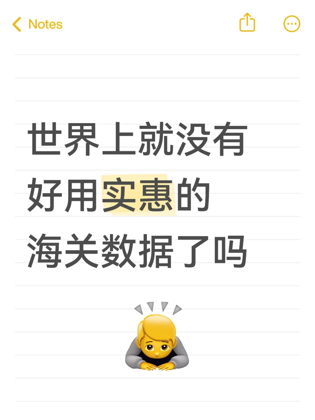 海关数据谁家好