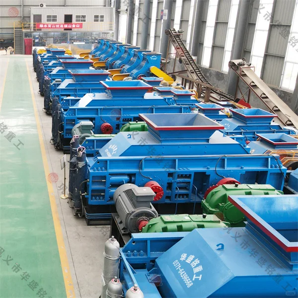 时产50吨对辊式破碎机适合中型厂