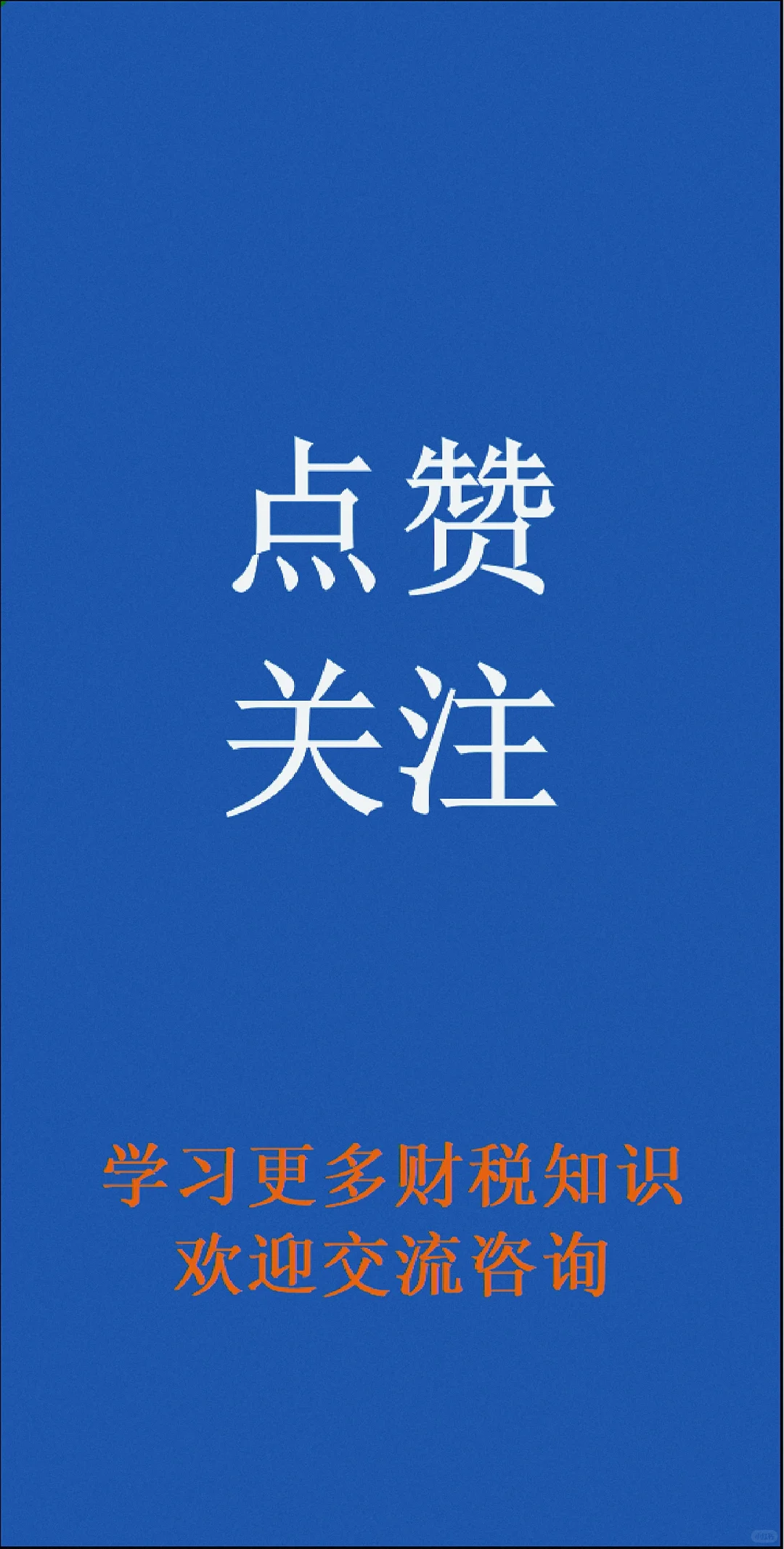 1039市场采购贸易试点政策，进出口贸易