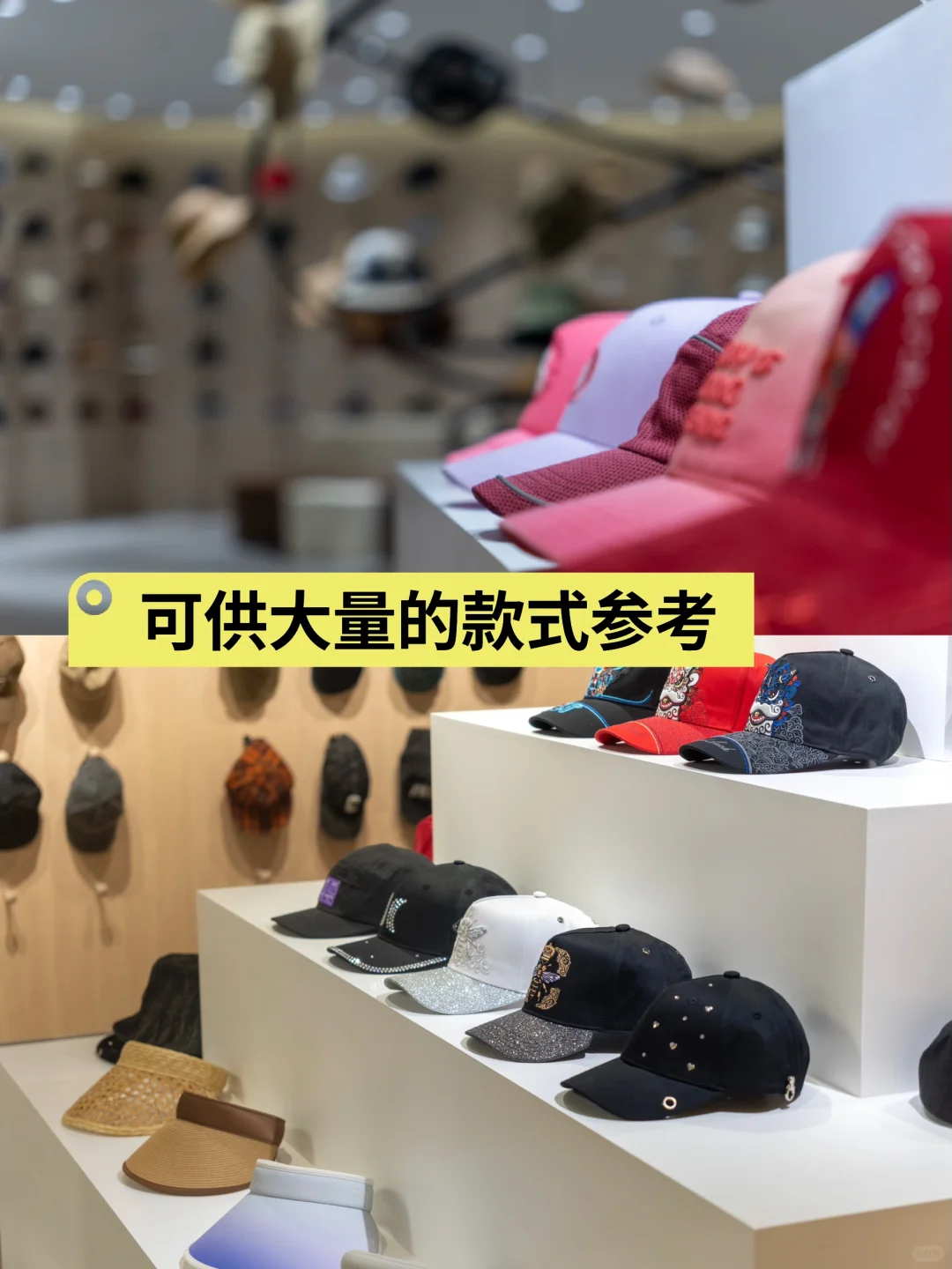 高品帽子工厂?一站式定制服务