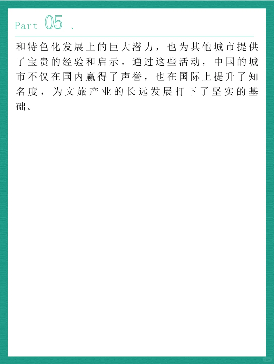 官方认证?码住!这些封神的国际传播案例