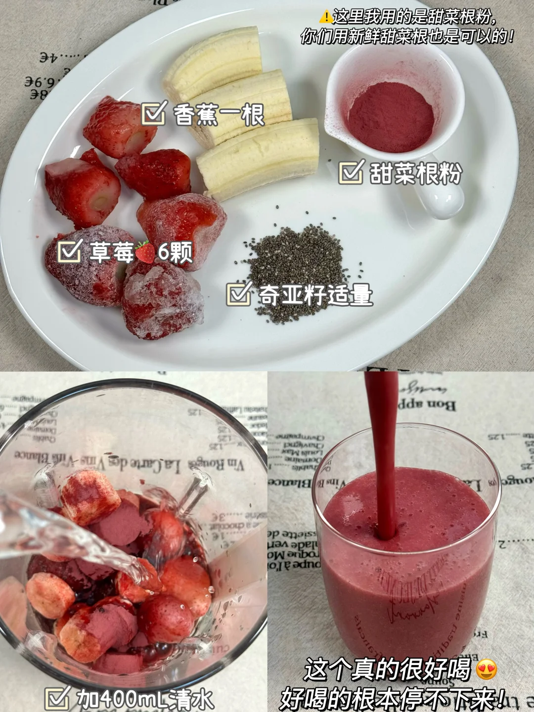 女生千万别喝的太频繁！怕你小脸太亮太红润！