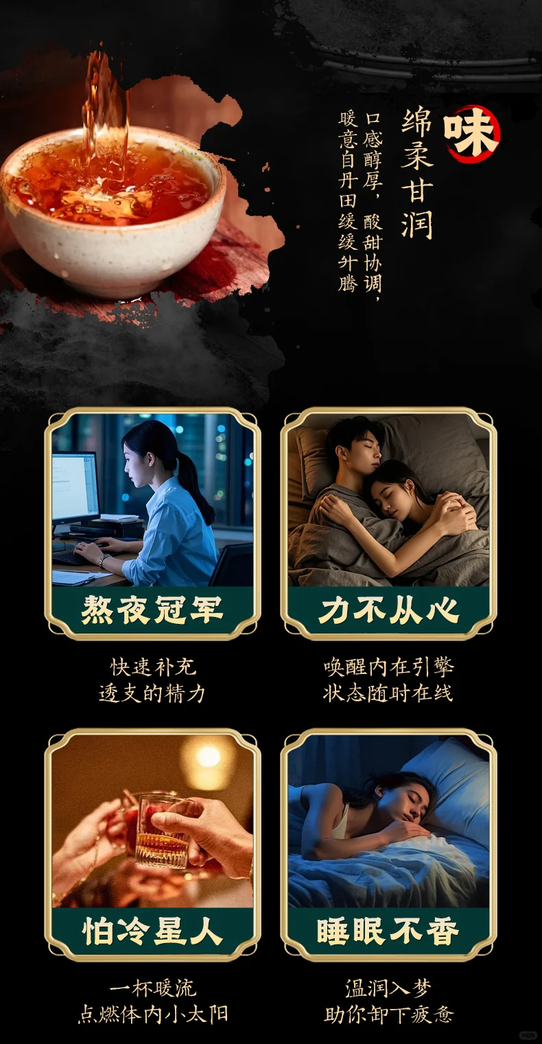 鹿稔春·鹿雅酒：岭南灵蕴凝琼浆滋补天花板