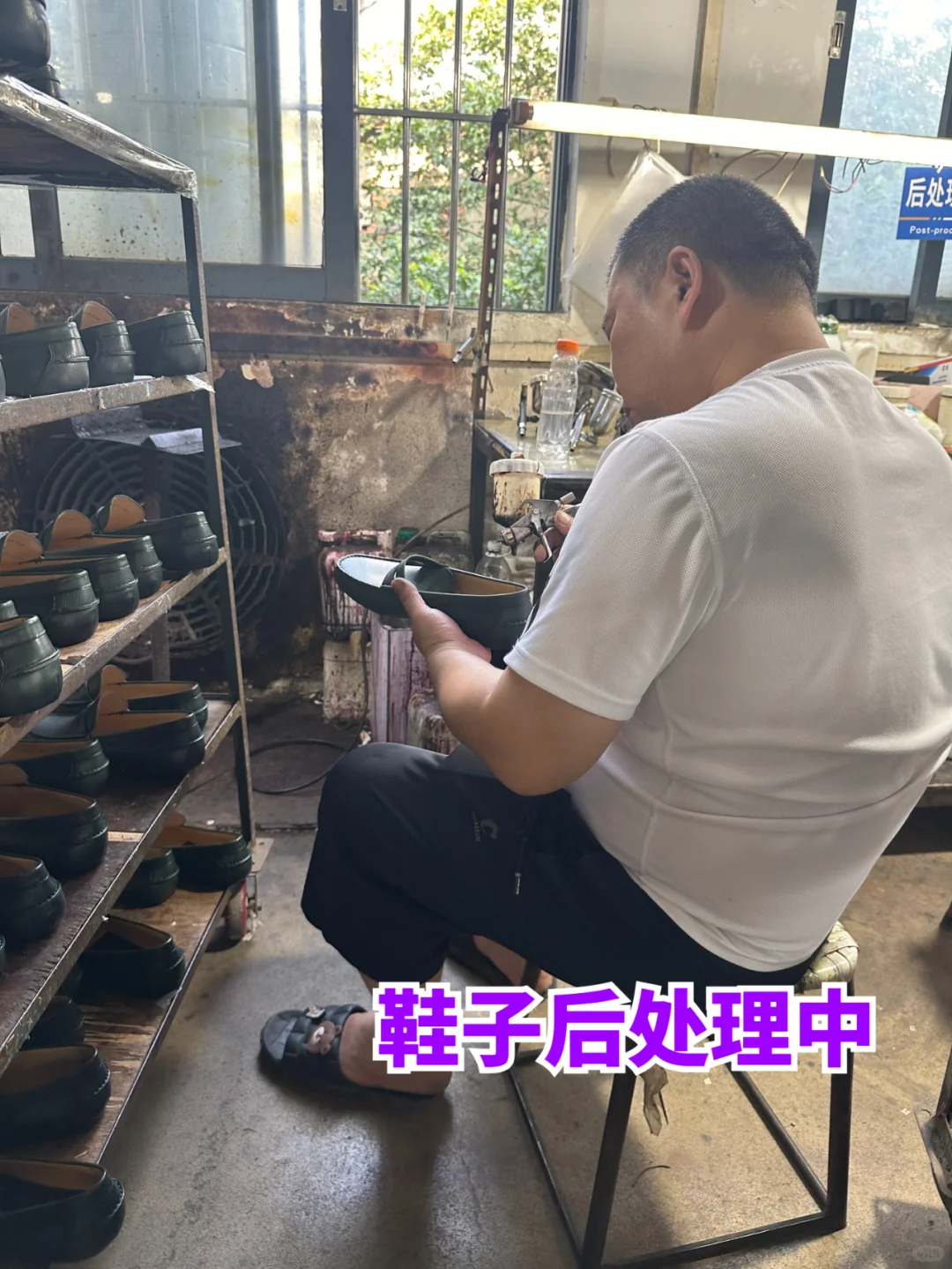 想打造爆款鞋⁉️这家供应链就够了??