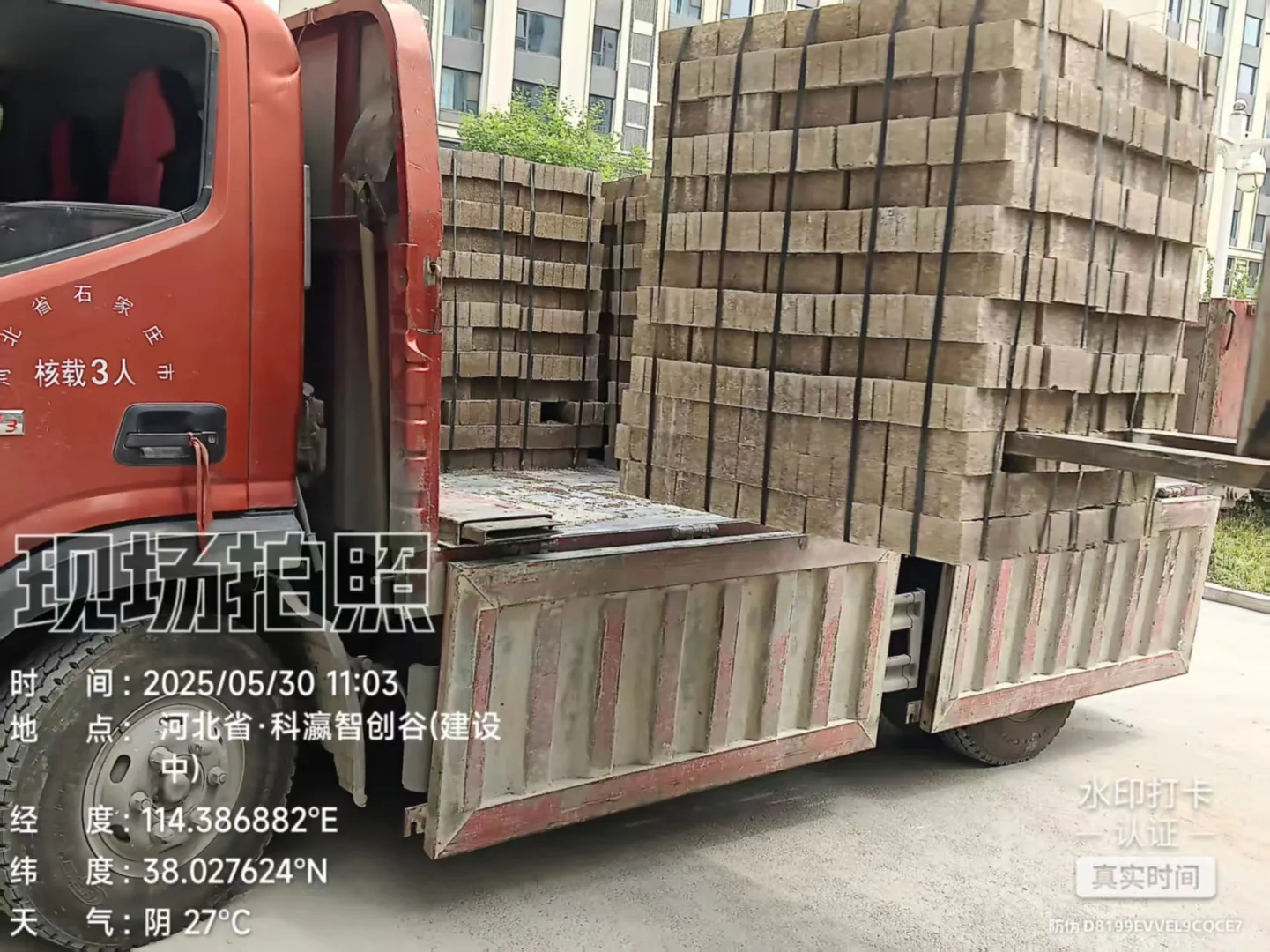 石家庄建材采购不用愁，沙子，水泥，水泥砖