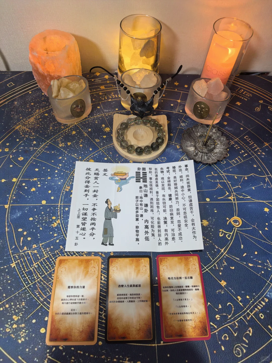 今日传讯?幸福的港湾！