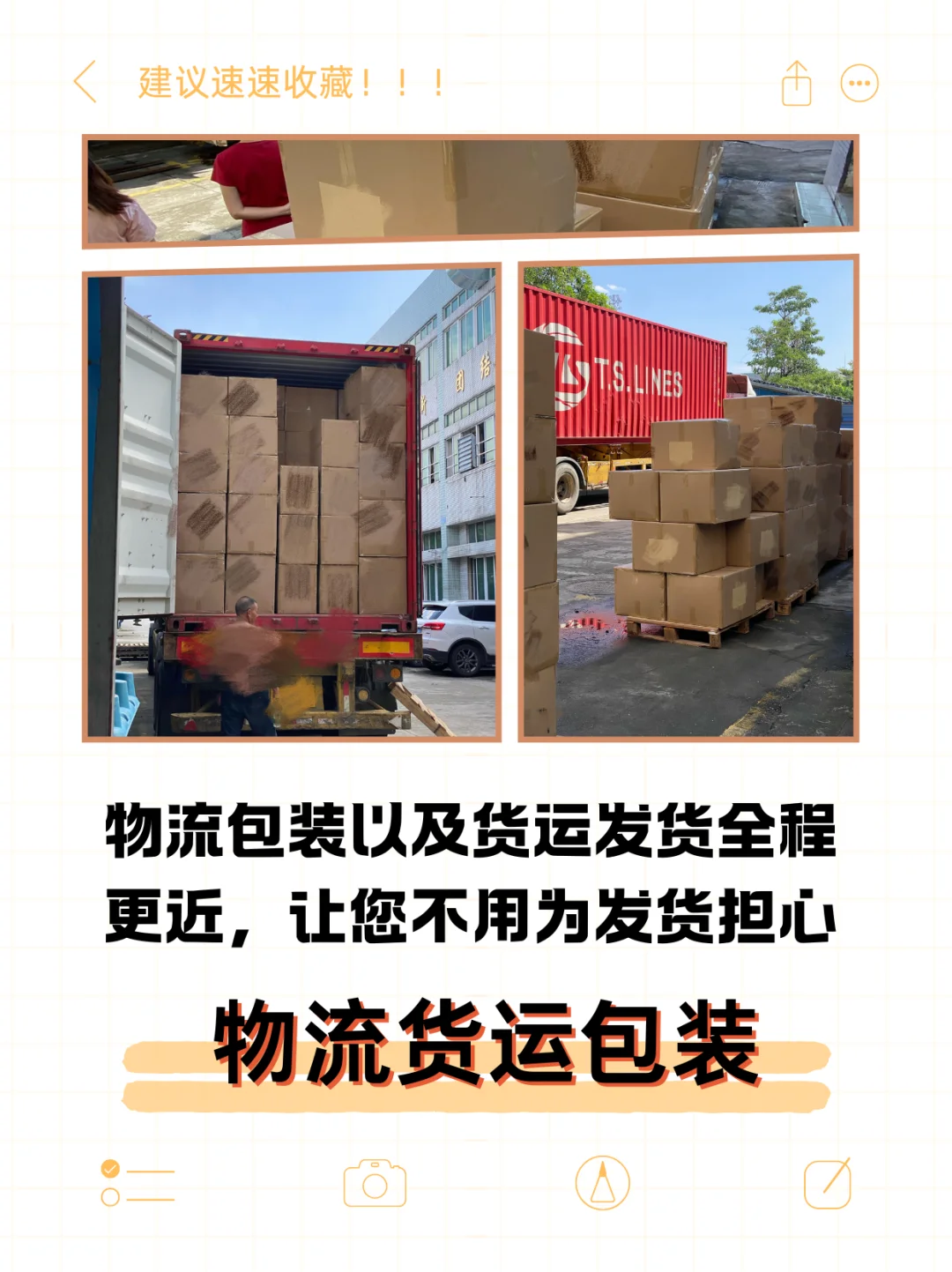 帽子定制，工厂直接说三点