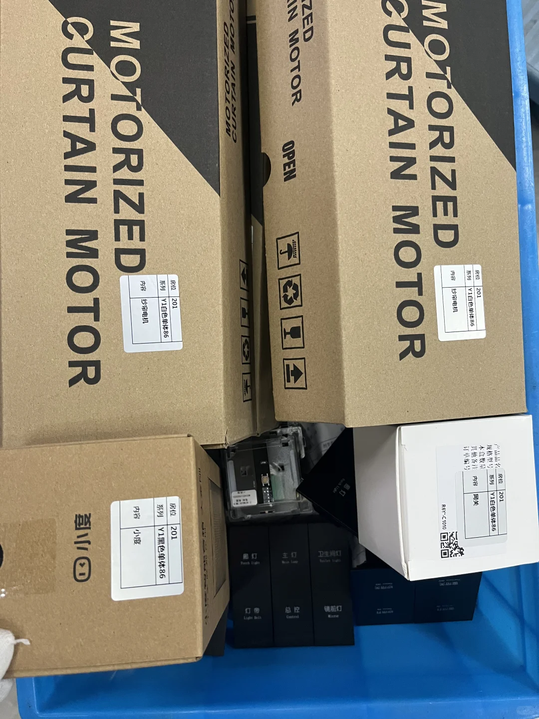 智能家居智慧酒店开关面板生产厂家