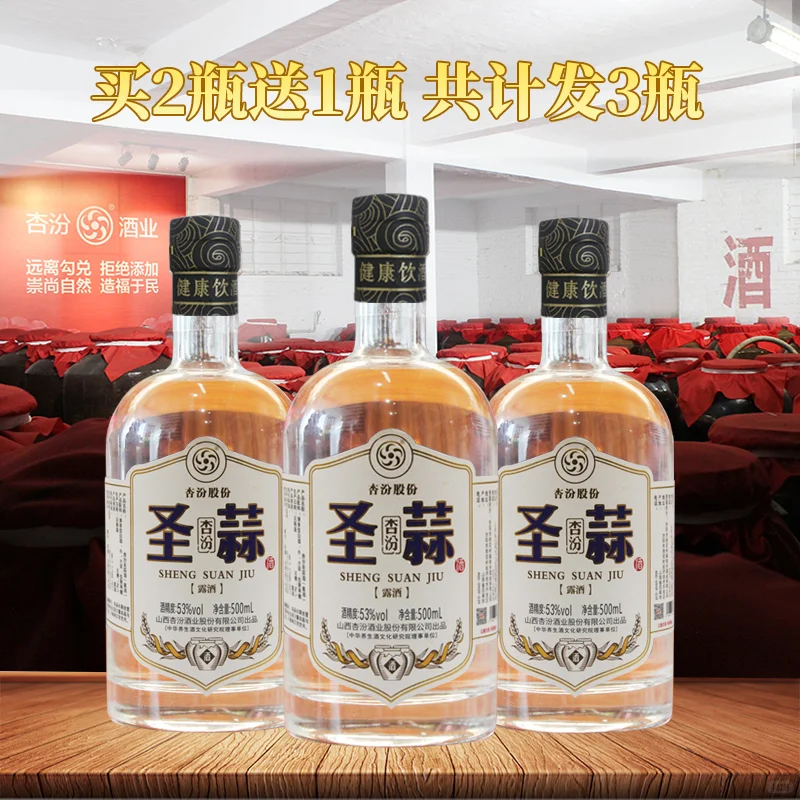白酒之香醇,源自何处?你真的知道吗?