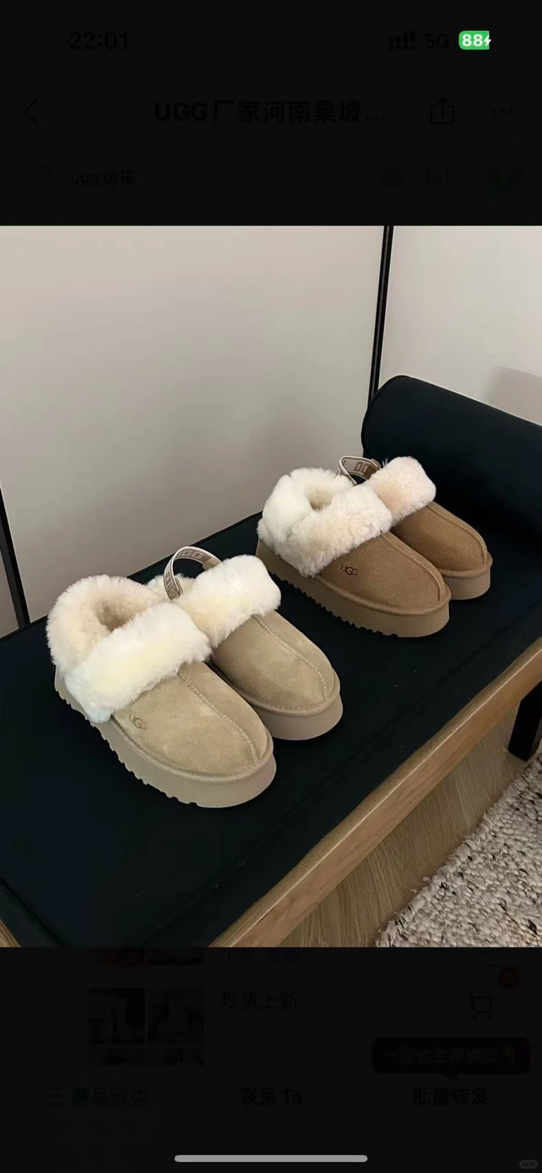 ugg桑坡厂家直发！