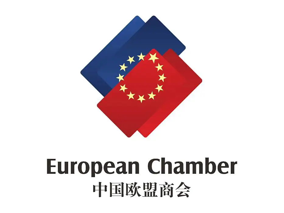 中国欧盟商会实习生招聘来啦！留学生可投