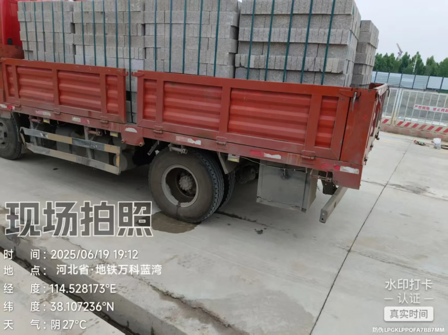 还在为石家庄水泥砖、沙子采购发愁？我们是