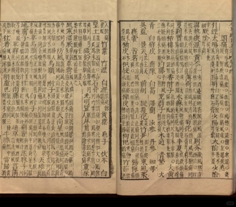 中国白酒从哪来?