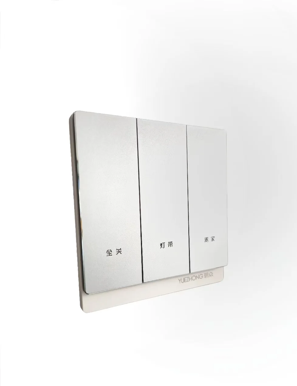 全屋智能/?【工厂直供｜T11智能开关｜把