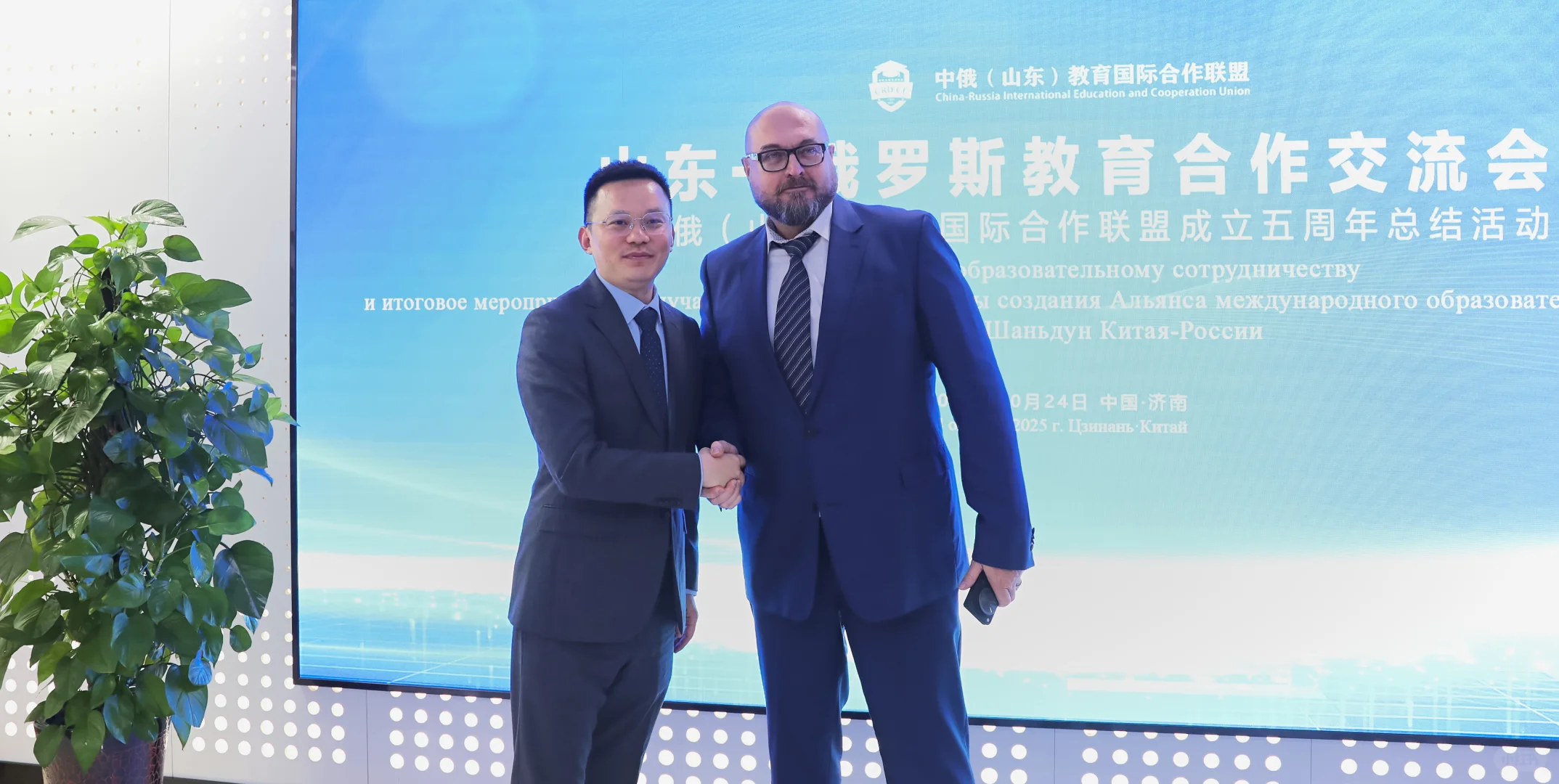 中俄教育国际合作联盟五周年庆典